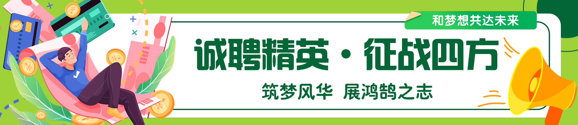加入譽(yù)良banner.jpg