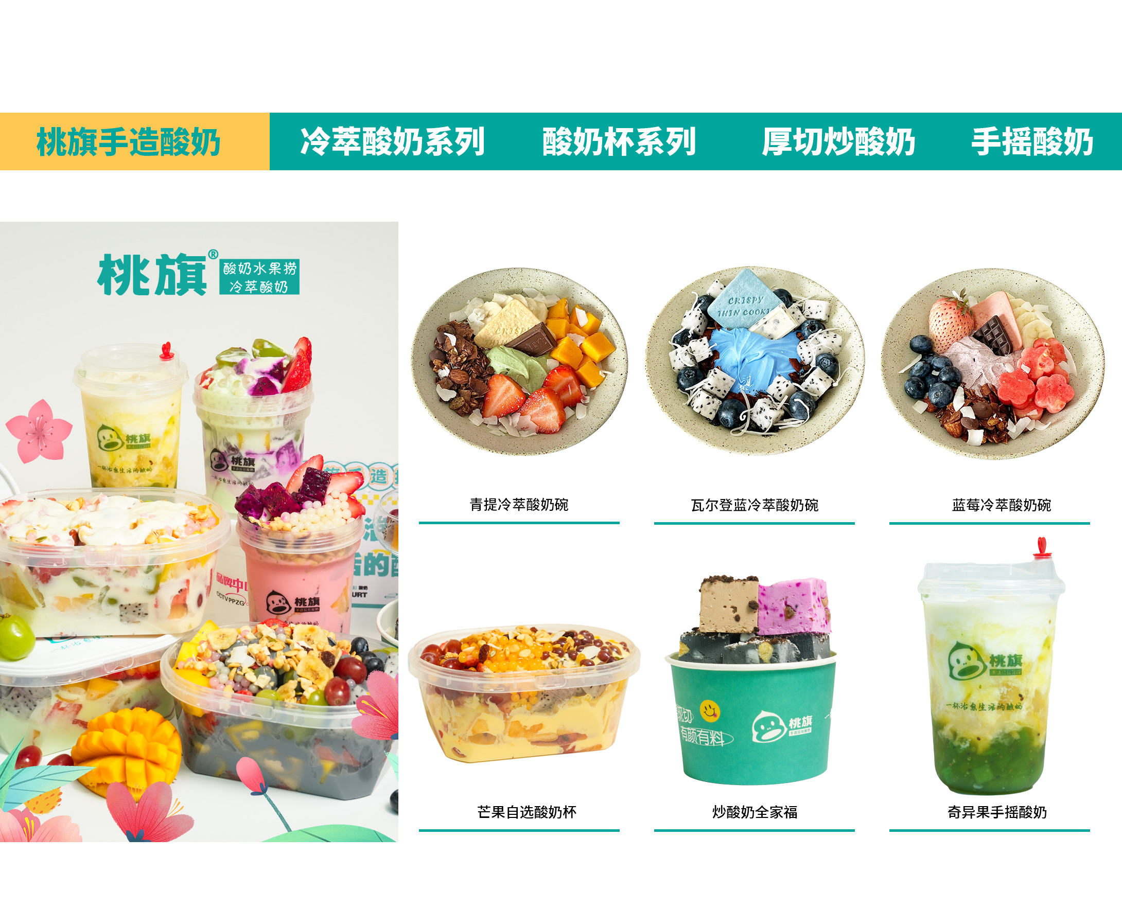 產(chǎn)品集錦25_01.jpg