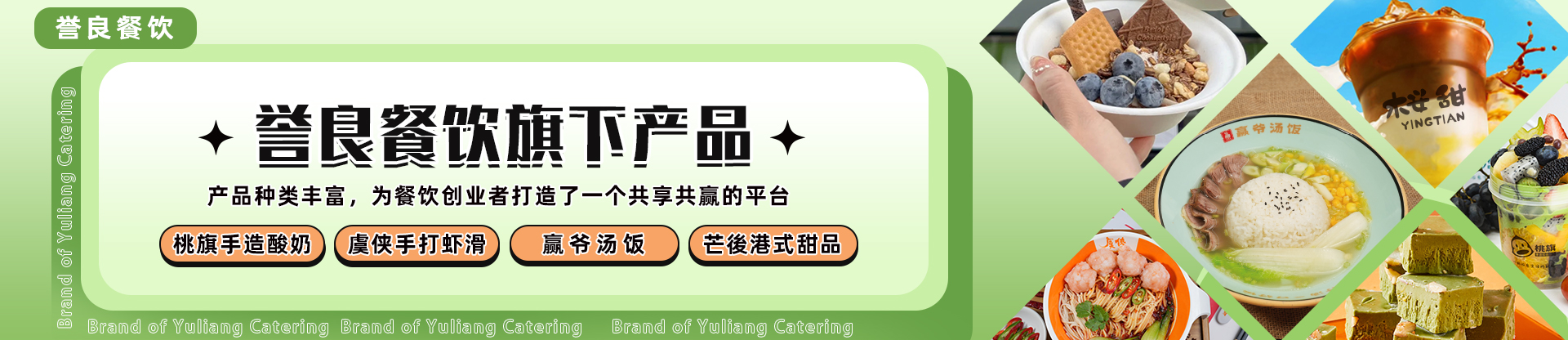 產(chǎn)品錦集25.03.jpg